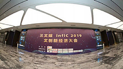 千亿国漫大市场，香蕉漫画的产业化之道